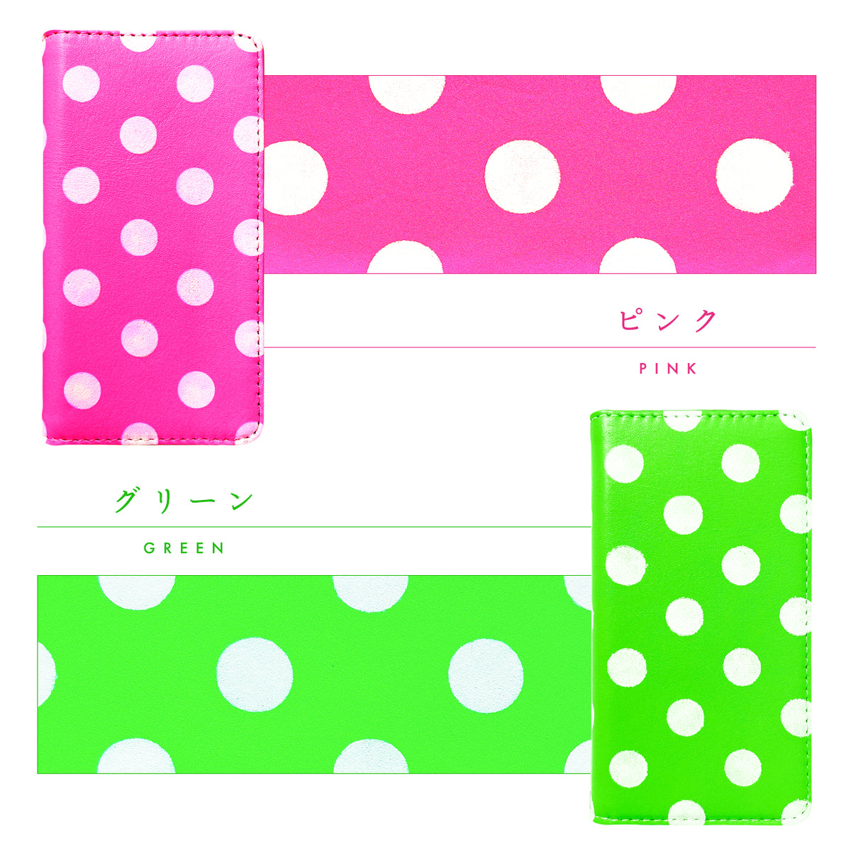 【Leo&Aoi special】 Galaxy S26+ SC-52G SCG38 SM-S947Q ケース スマホケース 手帳型ケース カバー 手帳型 本革 大きい ドット ネオン sc52g ギャラクシー 【安心の返品保証付き】