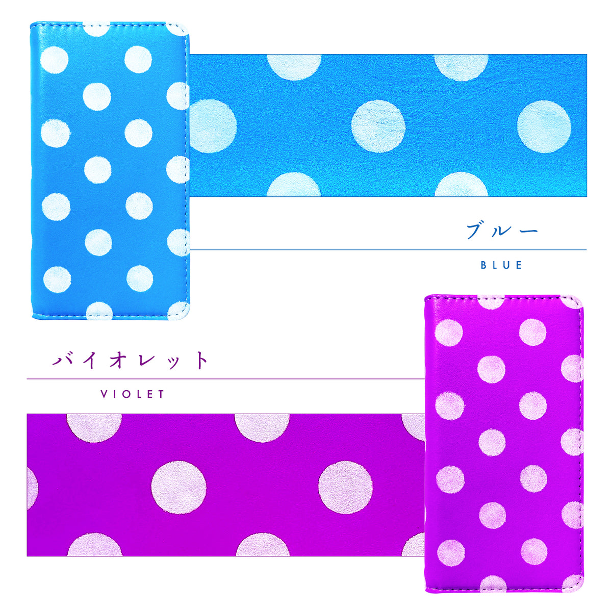 【Leo&Aoi special】 AQUOS sense7 SH-53C SHG10 SH-M24 ケース スマホケース 手帳型ケース カバー 手帳型 本革 大きい ドット ネオン shm24 sh53c アクオス センス7 【安心の返品保証付き】