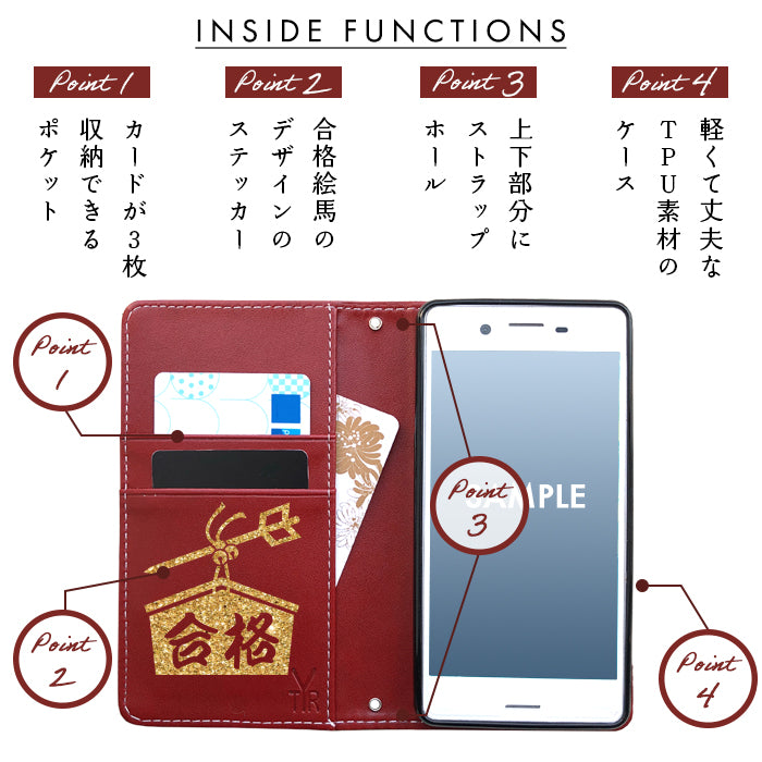 【Leo&Aoi special】 XPERIA 10 III SO-52B SOG04 A102SO XQ-BT44 ケース 手帳型ケース カバー 手帳型 スマホケース だるま ステッカー so52b エクスペリア スマホケース 【安心の返品保証付き】