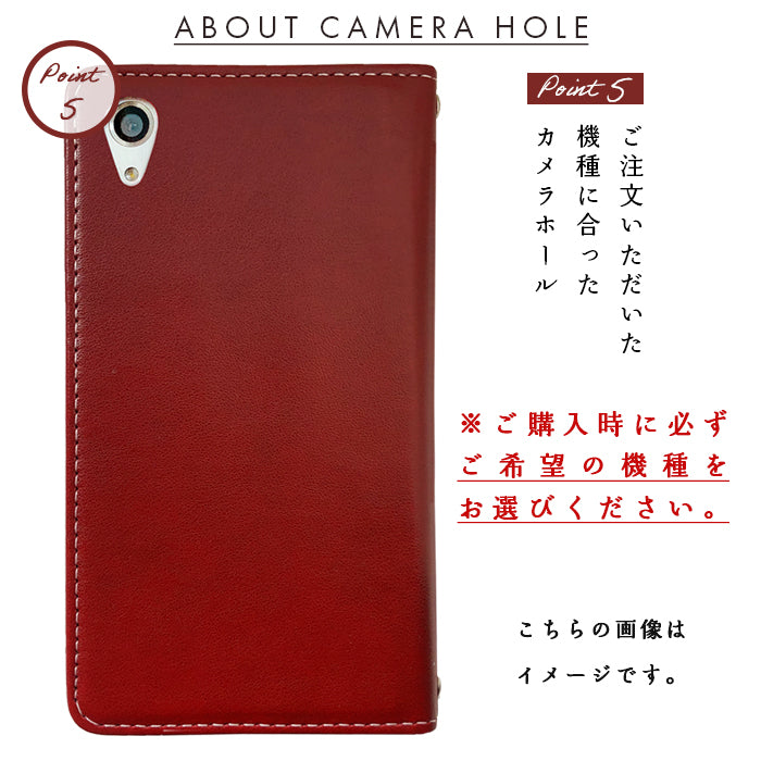 【Leo&Aoi special】 だるま ステッカー スマホケース 手帳型ケース 100機種以上対応