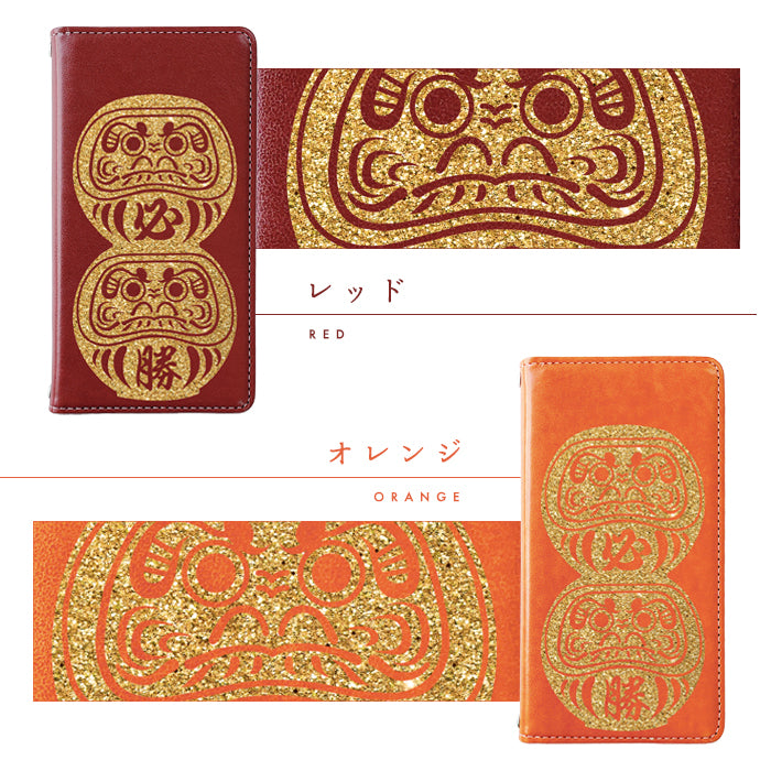 【Leo&Aoi special】 AQUOS sense4 SH-41A SH-M15 basic A003SH lite SH-RM15 5G SH-53A SHG03 SH-M17 ケース 手帳型ケース カバー 手帳型 だるま ステッカー sh41a shm15 shrm15 sh53a shm17 アクオス センス4 スマホケース 【安心の返品保証付き】