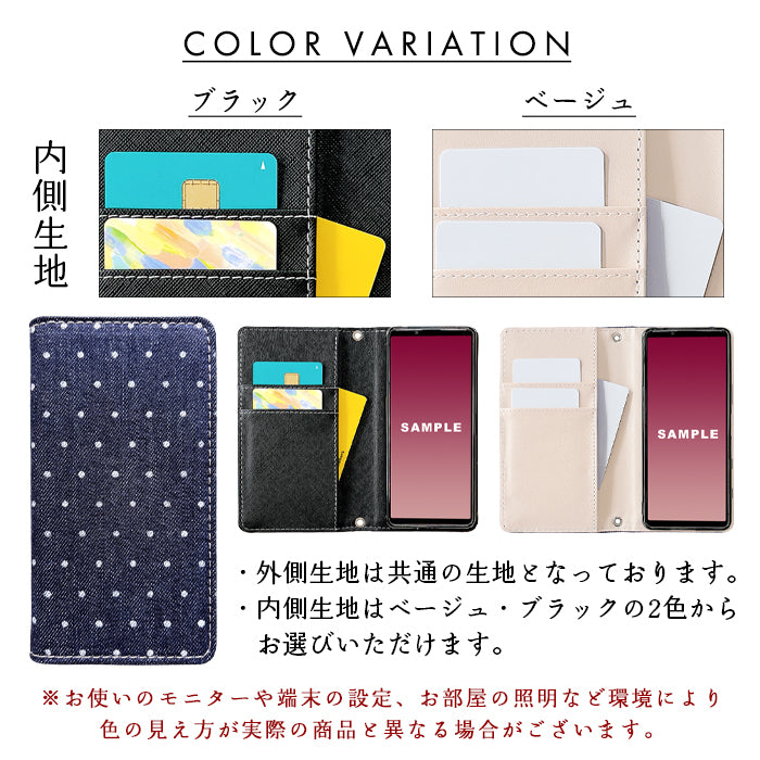 【Leo&Aoi special】 児島 デニム 小さい ドット スマホケース 手帳型ケース 100機種以上対応