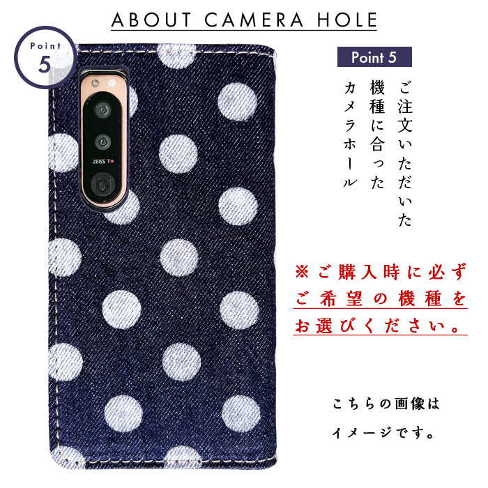 【Leo&Aoi special】 らくらくスマートフォン F-53E ケース カバー 手帳型 f53e 児島 デニム 大きい ドット 手帳型ケース らくらくフォン docomo ドコモ スマホカバー 【安心の返品保証付き】