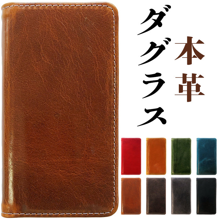 【Leo&Aoi special】 iphone se3 / iphone se2 / iphone8 / iphone7 アイフォンスマホケース ケース カバー 手帳型ケース スマホケース 手帳型カバー イタリア製 本革 ダグラスレザー 【安心の返品保証付き】