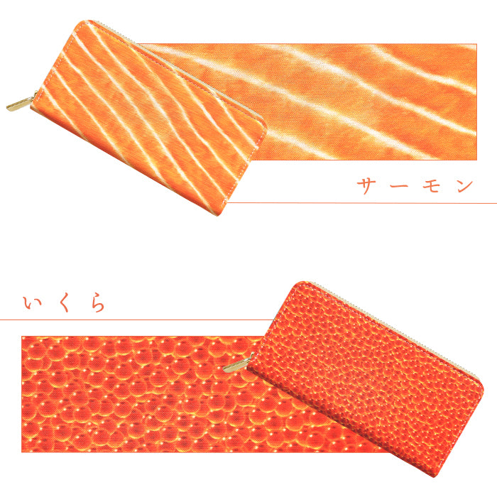 【Leo&Aoi special】 食いしんぼ ラウンド型長財布 財布 コットン生地 カード収納 レディース メンズ フード 【安心の返品保証付き】