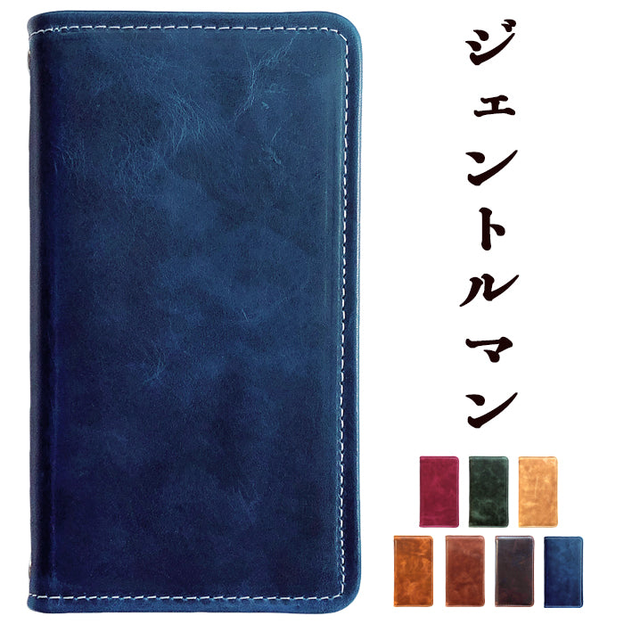【Leo&Aoi special】 iPhone 13 pro iPhone13pro iphone13 pro アイフォン13プロ ケース カバー 手帳型 本革 ジェントルマン スマホケース 手帳型ケース 【安心の返品保証付き】