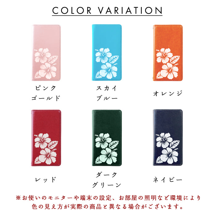 【Leo&Aoi special】 ステンシル ハイビスカス スマホケース 手帳型ケース 100機種以上対応
