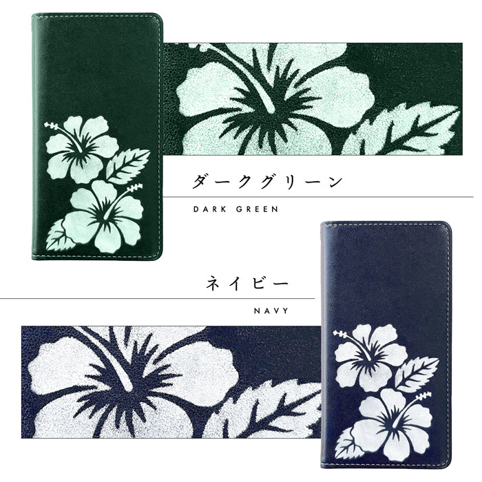 【Leo&Aoi special】 ステンシル ハイビスカス スマホケース 手帳型ケース 100機種以上対応