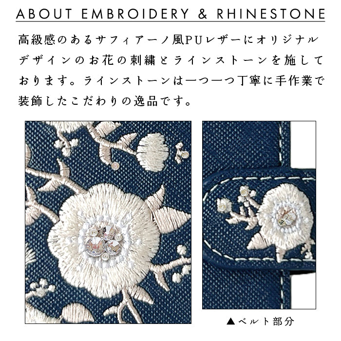 【Leo&Aoi special】 XPERIA 1 VIII SO-51G SOG17 A601SO XQ-GE44 手帳型ケース スマホケース ケース カバー 手帳型 ラインストーン付き インド 刺繍 so51g エクスペリア 【安心の返品保証付き】