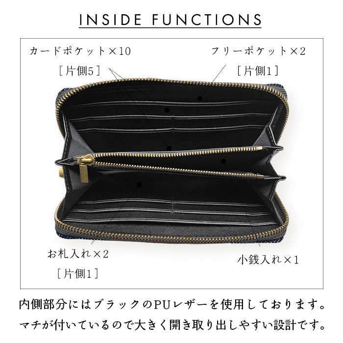 【Leo&Aoi special】 児島デニム 大きいドット ラウンド型長財布 レザー 財布 カード収納 レディース メンズ ステンシル ポルカドット 岡山 デニム 【安心の返品保証付き】