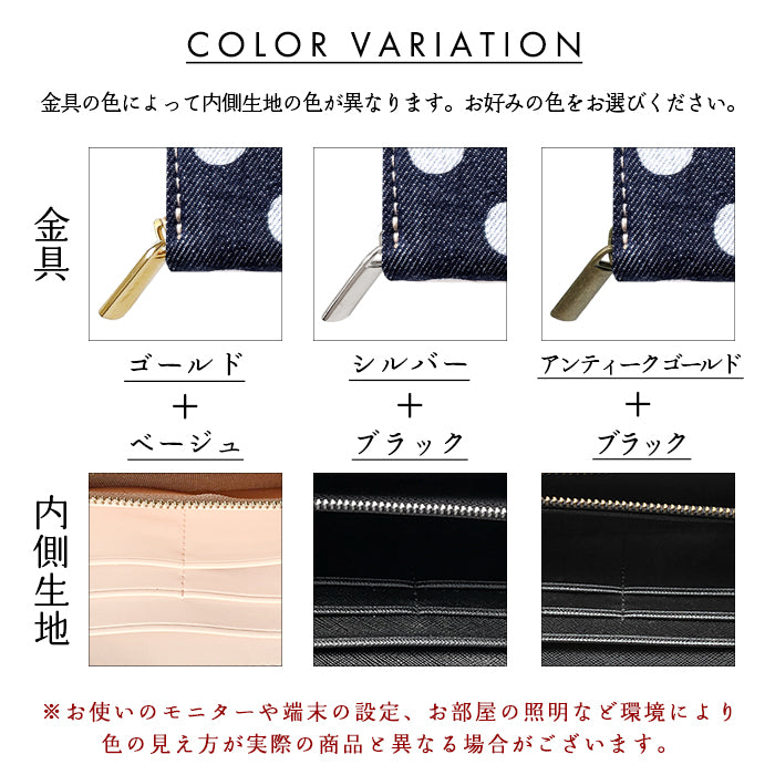 【Leo&Aoi special】 児島デニム 大きいドット ラウンド型長財布 レザー 財布 カード収納 レディース メンズ ステンシル ポルカドット 岡山 デニム 【安心の返品保証付き】