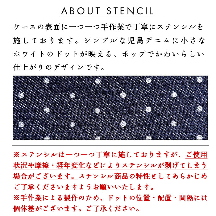 【Leo&Aoi special】 児島デニム 小さいドット ラウンド型長財布 レザー 財布 カード収納 レディース メンズ ステンシル ポルカドット 岡山 デニム 【安心の返品保証付き】