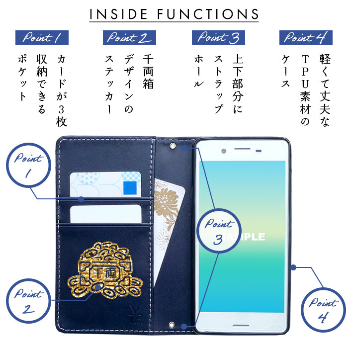 【Leo&Aoi special】 XPERIA 10 II SO-41A ケース カバー SOV43 手帳型 A001SO 招き猫 ステッカー 手帳型ケース so41a エクスペリア スマホケース 【安心の返品保証付き】