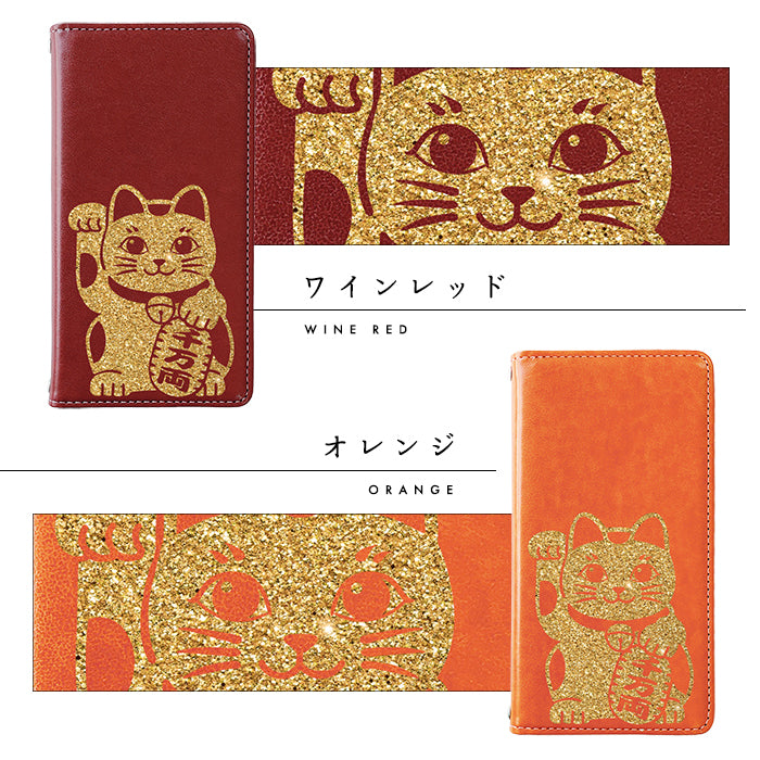【Leo&Aoi special】 AQUOS sense4 SH-41A SH-M15 basic A003SH lite SH-RM15 5G SH-53A SHG03 SH-M17 ケース カバー 手帳型 招き猫 ステッカー 手帳型ケース sh41a shm15 shrm15 sh53a shm17 アクオス センス4 スマホケース 【安心の返品保証付き】