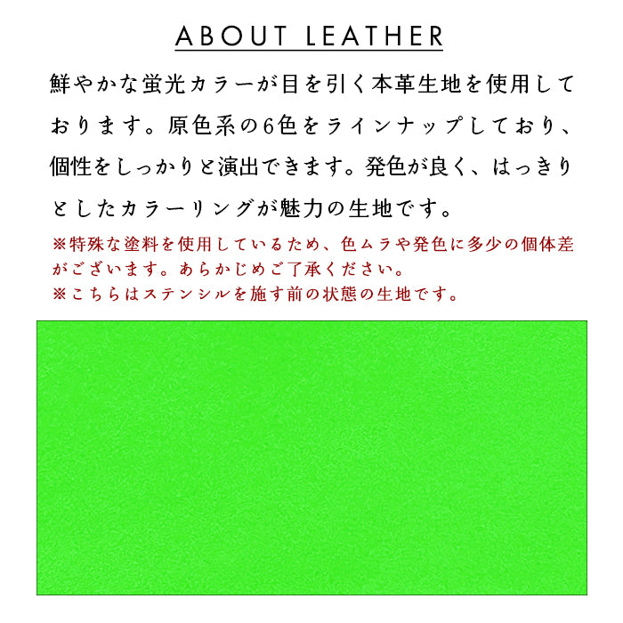 【Leo&Aoi special】 本革 大きいドット ネオン ラウンド型長財布 レザー 財布 カード収納 レディース メンズ ステンシル ポルカドット 【安心の返品保証付き】