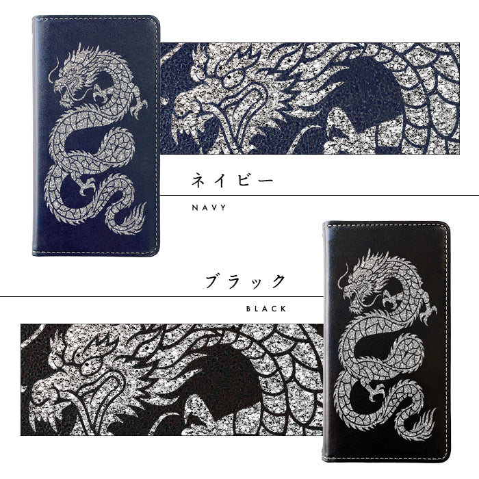 【Leo&Aoi special】 らくらくスマートフォン F-42A 手帳型ケース me F-01L ケース カバー 登り龍 ステッカー スマホケース らくらくスマートフォンme f01l f42a docomo らくらくフォン 携帯ケース 【安心の返品保証付き】