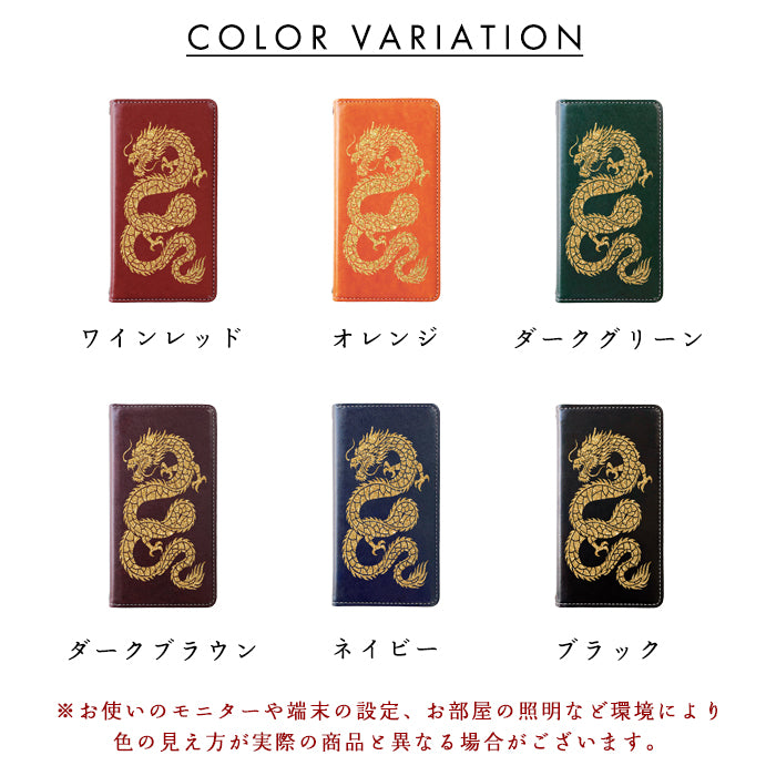 【Leo&Aoi special】 らくらくスマートフォン F-42A 手帳型ケース me F-01L 手帳型ケース 手帳型 ケース カバー 登り金龍 ステッカー スマホケース らくらくスマートフォンme f01l f42a docomo らくらくフォン 【安心の返品保証付き】