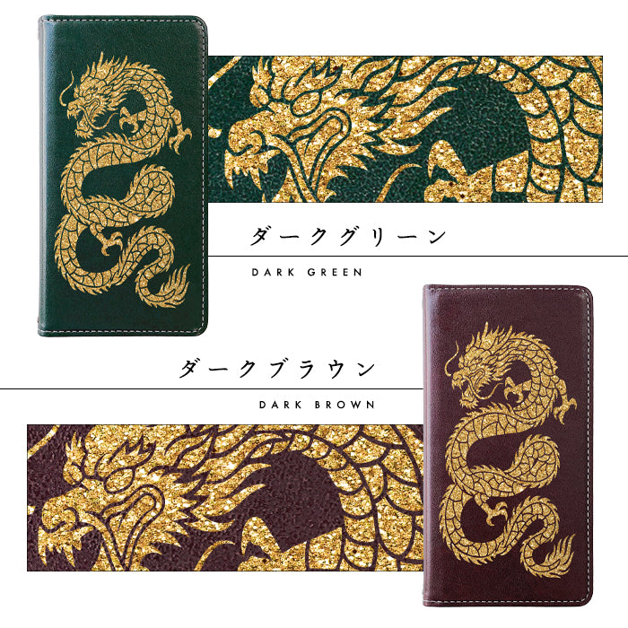 【Leo&Aoi special】 XPERIA 10 V SO-52D SOG11 A302SO XQ-DC44 手帳型ケース 手帳型 ケース カバー 手帳型 登り金龍 ステッカー so52d エクスペリア スマホケース 【安心の返品保証付き】