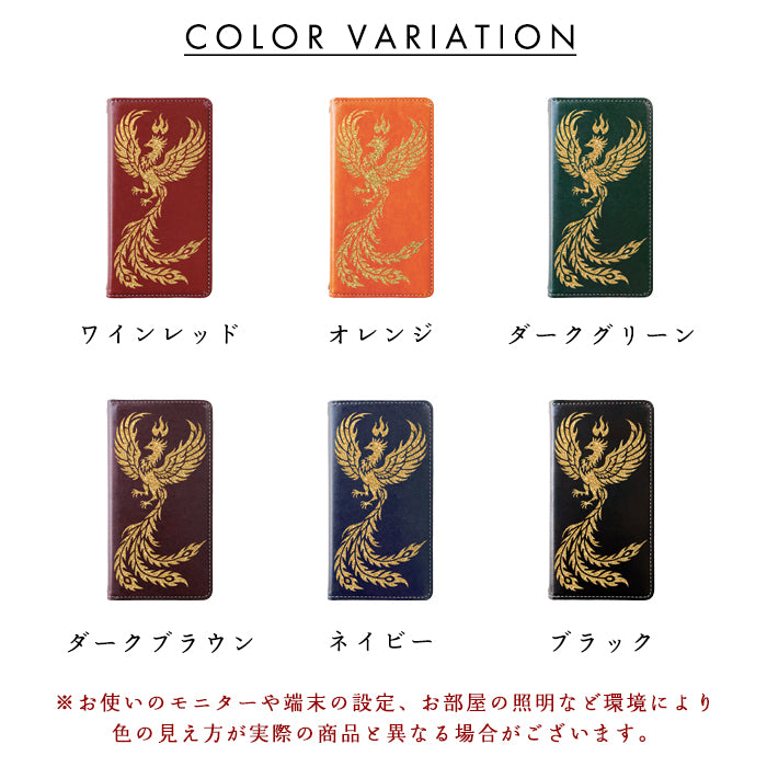 【Leo&Aoi special】 XPERIA 5 V SO-53D SOG12 XQ-DE44 ケース カバー 手帳型ケース 鳳凰 ステッカー so53d xqde44 エクスペリア スマホケース 【安心の返品保証付き】