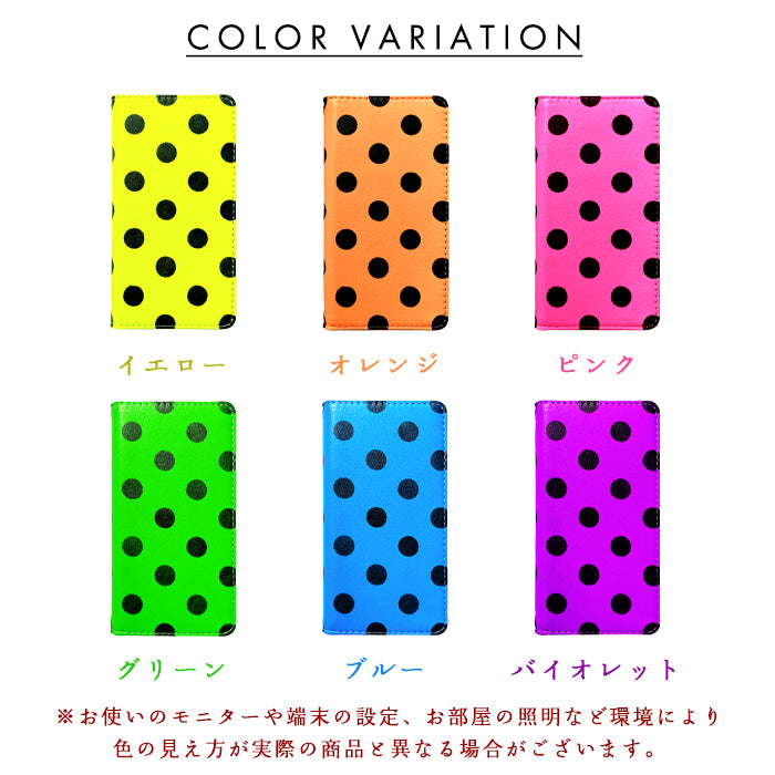 【Leo&Aoi special】 XPERIA 10 VI SO-52E SOG14 A402SO XQ-ES44 ケース スマホケース 手帳型ケース カバー 手帳型 本革 大きい 黒 ドット ネオン so52e エクスペリア 【安心の返品保証付き】
