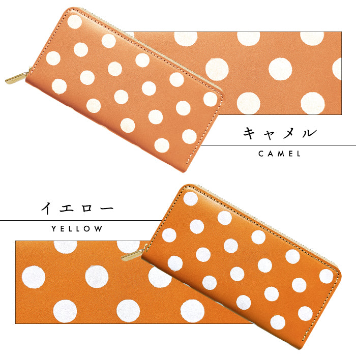 【Leo&Aoi special】 本革 大きいドット 栃木レザー ラウンド型長財布 財布 カード収納 レディース メンズ ステンシル ポルカドット 【安心の返品保証付き】
