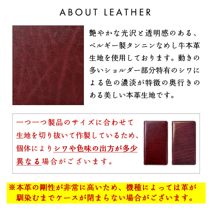 【Leo&Aoi special】 XPERIA 5 III SO-53B SOG05 A103SO so53b エクスペリア ケース スマホケース カバー ベルギー製 本革 匠のルガトショルダー 手帳型ケース 手帳型カバー 【安心の返品保証付き】