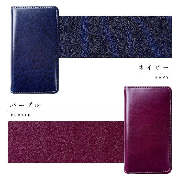 【Leo&Aoi special】 iPhone 13 pro iPhone13pro iphone13 pro アイフォン13プロ ケース スマホケース カバー ベルギー製 本革 匠のルガトショルダー 手帳型ケース 手帳型カバー 【安心の返品保証付き】
