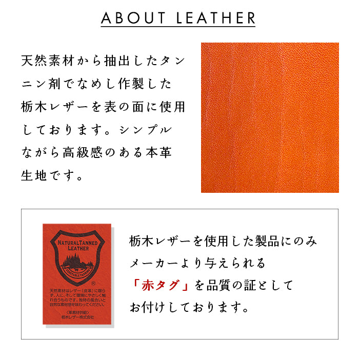 【Leo&Aoi special】 栃木レザー 西陣織 本革 レザー 白地エ霞菊文 「小判」 日本製 スマホケース 手帳型ケース 100機種以上対応