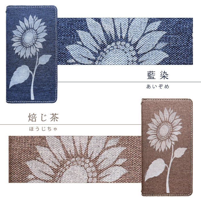【Leo&Aoi special】 iPhone 15 pro max ケース 手帳型ケース カバー 手帳型 iPhone15proMax ステンシル ひまわり 京スタイル アイフォン15プロマックス スマホケース 【安心の返品保証付き】