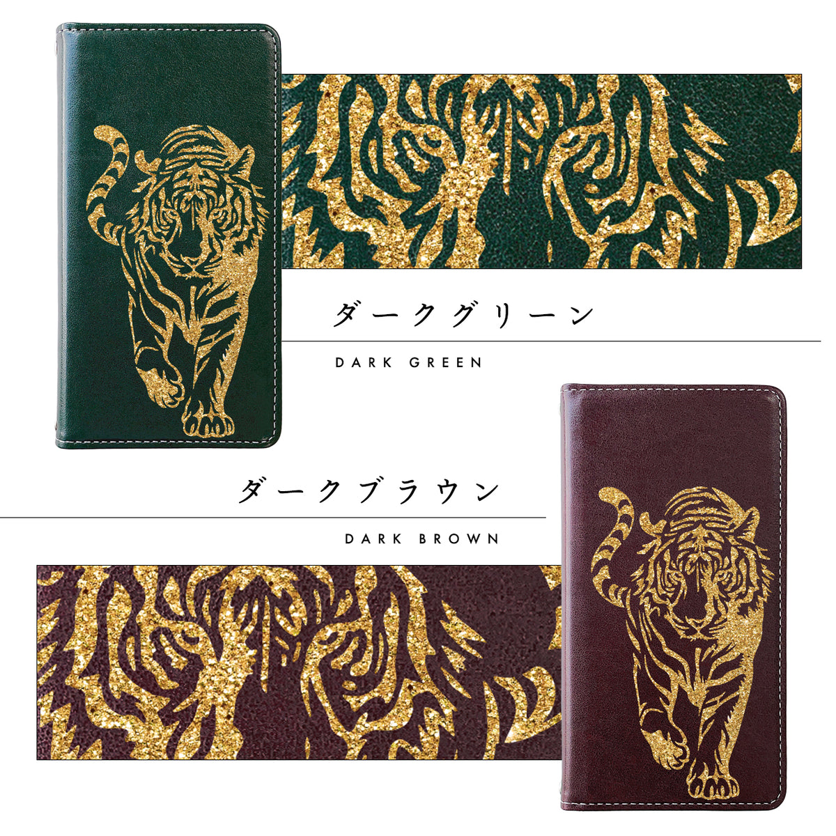 【Leo&Aoi special】 Google Pixel 9a ケース カバー pixel9a 手帳型 タイガー ステッカー 手帳型ケース グーグル ピクセル9a スマホケース 【安心の返品保証付き】