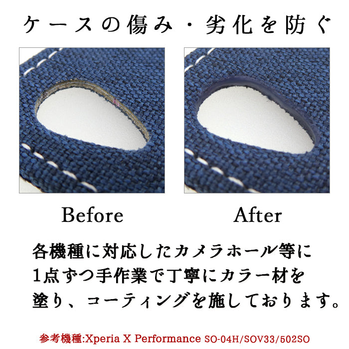 【Leo&Aoi special】 AQUOS wish4 SH-52E SH-M27 A403SH SHG13 A402SH ケース カバー 手帳型 京のれん風 和柄 手帳型ケース sh52e アクオス ウィッシュ4 スマホケース 【安心の返品保証付き】