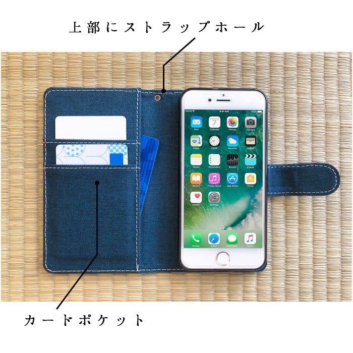 【Leo&Aoi special】 iphone se3 / iphone se2 / iphone8 / iphone7 ケース カバー 京のれん風 和柄 手帳型ケース アイフォンスマホケース 【安心の返品保証付き】