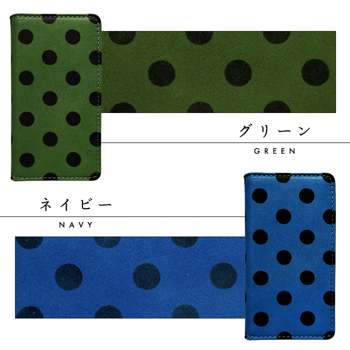 【Leo&Aoi special】 AQUOS wish4 SH-52E SH-M27 A403SH SHG13 A402SH ケース カバー 手帳型ケース スマホケース 栃木レザー 本革 大きい 黒 ドット sh52e アクオス ウィッシュ4 【安心の返品保証付き】