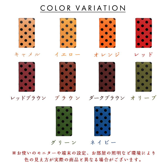 【Leo&Aoi special】 GALAXY S22 SC-51C SCG13 ケース カバー 手帳型ケース スマホケース 栃木レザー 本革 大きい 黒 ドット galaxys22 docomo au sc51c ギャラクシー 【安心の返品保証付き】