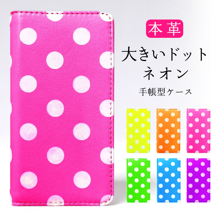 【Leo&Aoi special】 iPhone 16 plus iPhone16plus ケース スマホケース 手帳型ケース カバー 手帳型 本革 大きい ドット ネオン アイフォン16プラス 【安心の返品保証付き】
