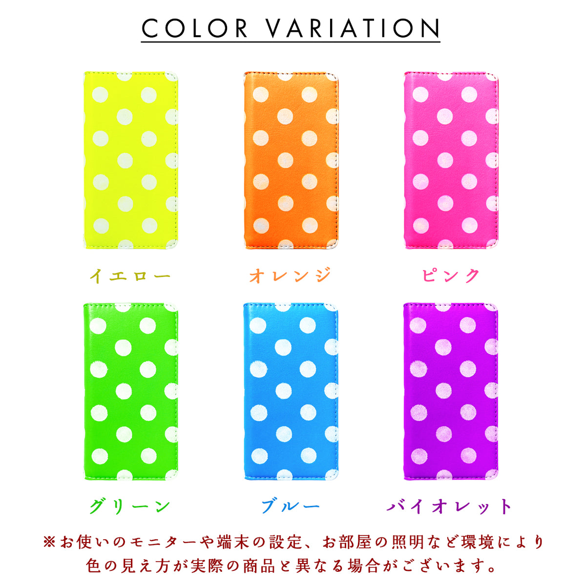 【Leo&Aoi special】 AQUOS R9 SH-51E A401SH SH-M28 ケース スマホケース 手帳型ケース カバー 手帳型 本革 大きい ドット ネオン sh51e shm28 アクオス 【安心の返品保証付き】
