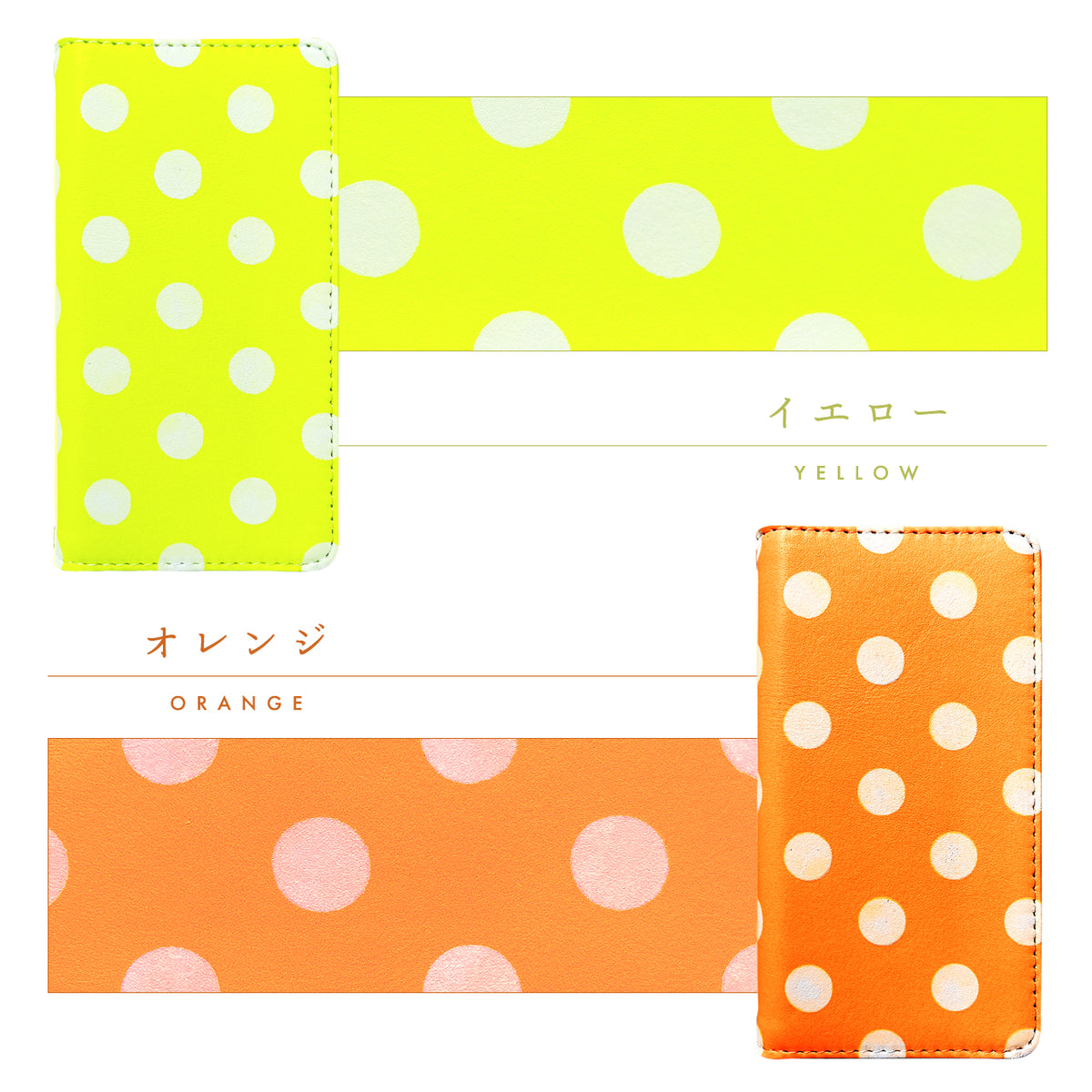【Leo&Aoi special】 XPERIA Ace III SO-53C A203SO ケース スマホケース 手帳型ケース カバー 本革 大きい ドット ネオン so53c エクスペリア 【安心の返品保証付き】