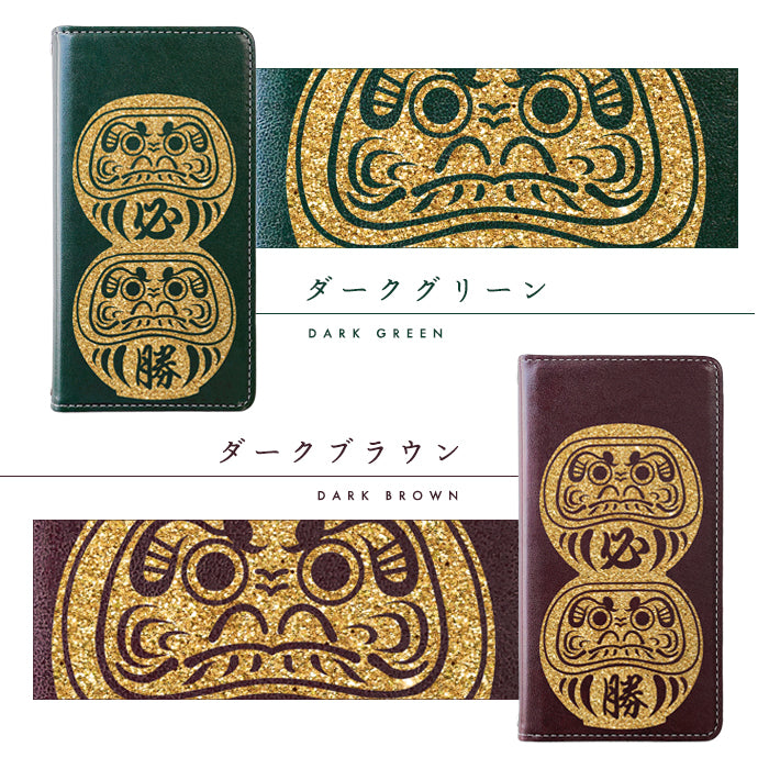 【Leo&Aoi special】 iPhone 16 pro max iPhone16proMax ケース 手帳型ケース カバー 手帳型 だるま ステッカー アイフォン16プロマックス スマホケース 【安心の返品保証付き】