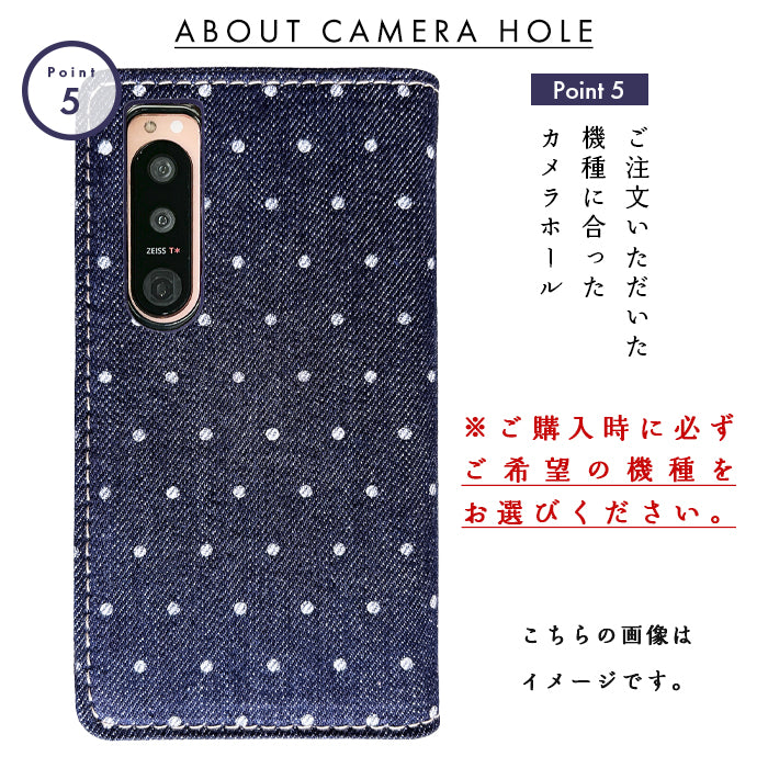 【Leo&Aoi special】 BASIO4 KYV47 ケース かんたんスマホ2＋ A201KC カバー かんたんスマホ2 A001KC 手帳型ケース 児島 デニム 小さい ドット 手帳型 スマホケース ベイシオ4 au 携帯ケース 【安心の返品保証付き】