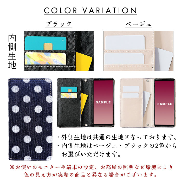 【Leo&Aoi special】 AQUOS sense4 SH-41A SH-M15 basic A003SH lite SH-RM15 5G SH-53A SHG03 SH-M17 ケース カバー 手帳型 児島 デニム 大きい ドット 手帳型ケース sh41a shm15 shrm15 sh53a shm17 アクオス センス4 スマホケース 【安心の返品保証付き】