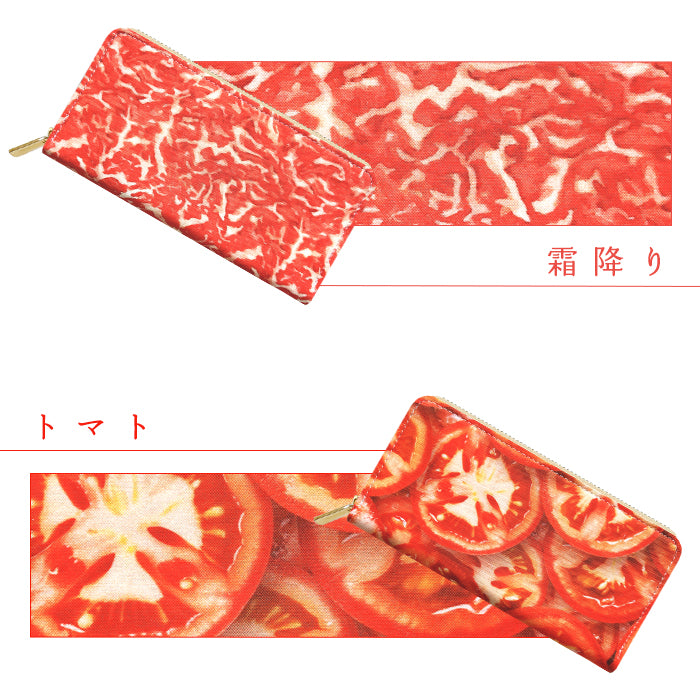 【Leo&Aoi special】 食いしんぼ ラウンド型長財布 財布 コットン生地 カード収納 レディース メンズ フード  【安心の返品保証付き】