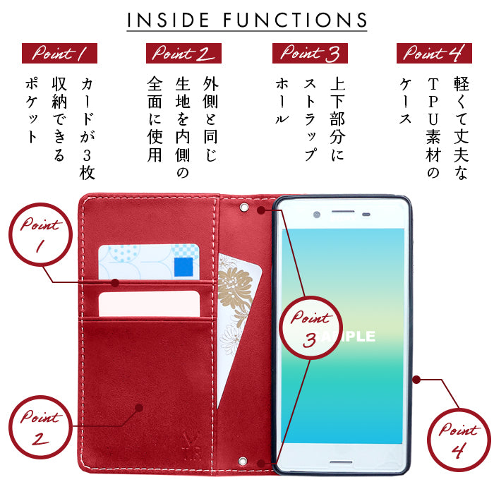 【Leo&Aoi special】  ステンシル ハイビスカス スマホケース 手帳型ケース 100機種以上対応