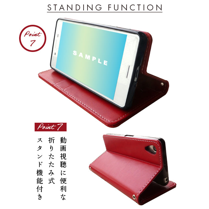 【Leo&Aoi special】 arrows Alpha F-51F M08 ケース 手帳型ケース カバー ステンシル ハイビスカス  f51f アローズ アルファ スマホケース 【安心の返品保証付き】