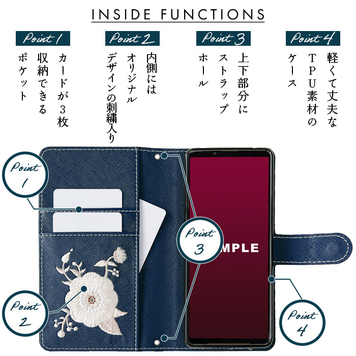 【Leo&Aoi special】 AQUOS R11 SH-51G A602SH SH-M35 手帳型ケース スマホケース ケース カバー 手帳型 ラインストーン付き インド 刺繍 sh51g shm35 アクオス 【安心の返品保証付き】