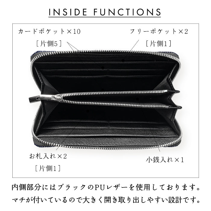 【Leo&Aoi special】 児島デニム 大きいドット ラウンド型長財布 レザー 財布 カード収納 レディース メンズ ステンシル ポルカドット 岡山 デニム 【安心の返品保証付き】