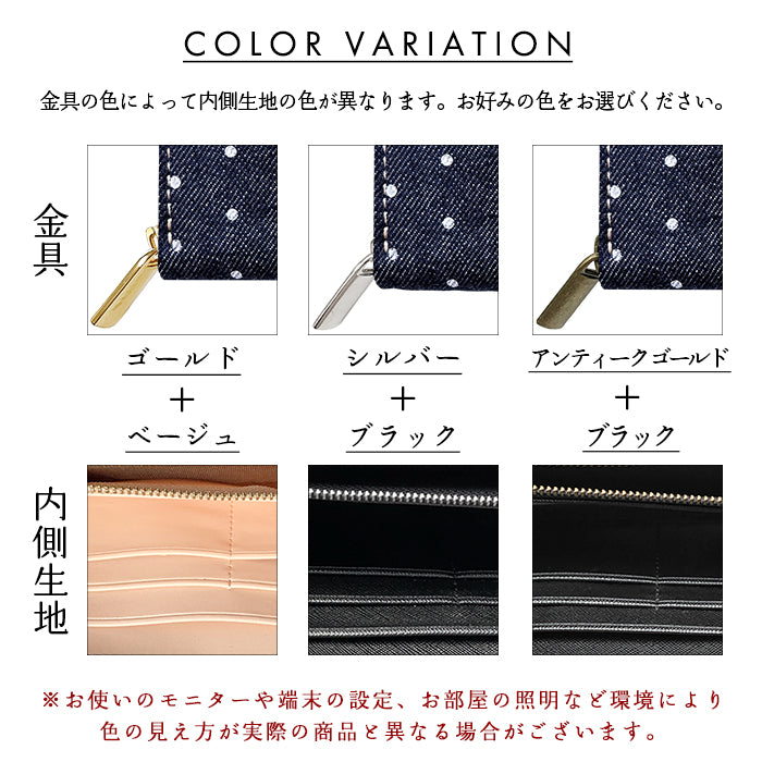 【Leo&Aoi special】 児島デニム 小さいドット ラウンド型長財布 レザー 財布 カード収納 レディース メンズ ステンシル ポルカドット 岡山 デニム 【安心の返品保証付き】