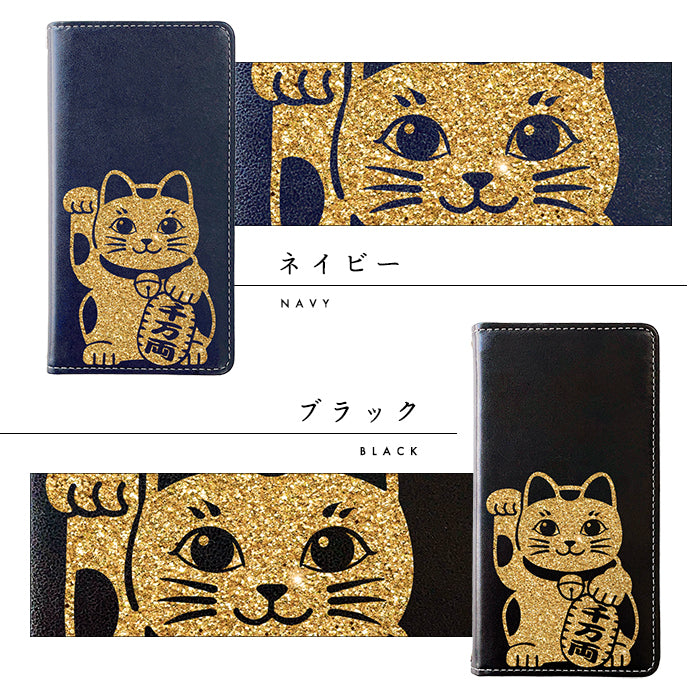 【Leo&Aoi special】 AQUOS sense4 SH-41A SH-M15 basic A003SH lite SH-RM15 5G SH-53A SHG03 SH-M17 ケース カバー 手帳型 招き猫 ステッカー 手帳型ケース sh41a shm15 shrm15 sh53a shm17 アクオス センス4 スマホケース 【安心の返品保証付き】