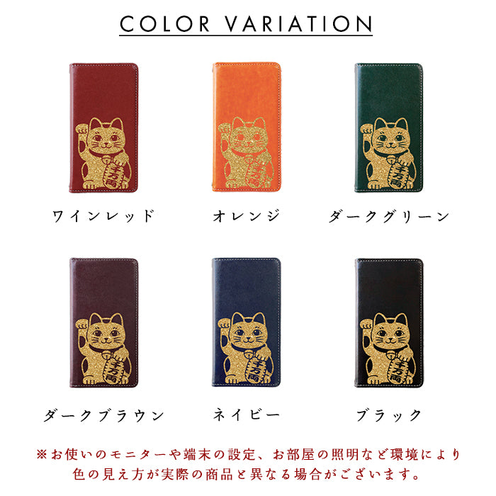 【Leo&Aoi special】 iPhone14pro ケース iPhone 14 pro カバー 手帳型 招き猫 ステッカー 手帳型ケース iphone14 pro アイフォン14プロ スマホケース 【安心の返品保証付き】