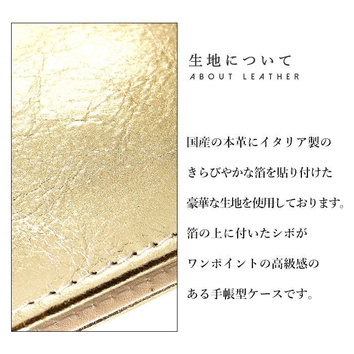 【Leo&Aoi special】 iPhone 14 Pro Max iPhone14promax アイフォン 14 プロ マックス 手帳型ケース ケース カバー 手帳型カバー スマホケース 本革 メタリック 【安心の返品保証付き】