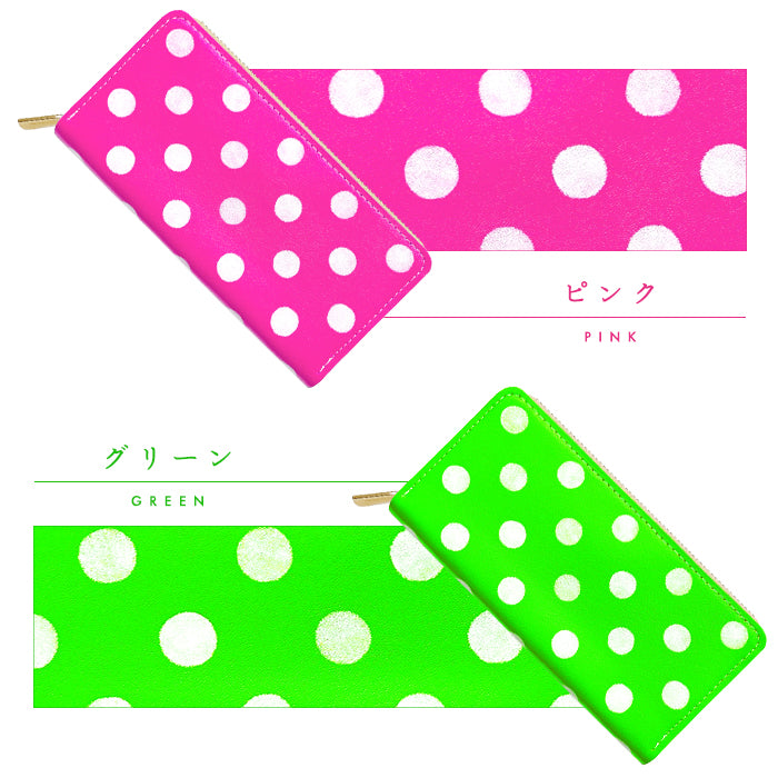 【Leo&Aoi special】 本革 大きいドット ネオン ラウンド型長財布 レザー 財布 カード収納 レディース メンズ ステンシル ポルカドット 【安心の返品保証付き】